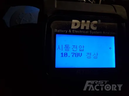 아우디 Q3 동탄 밧데리 코딩 수입차 델코 AGM70 출장교체 후기! / 동탄 능동