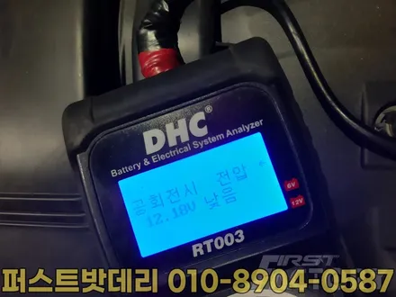 동탄 배터리 할인점 SM6 밧데리 교환 무료 출장 24시! 능동 여울로 203 / 동탄 능동