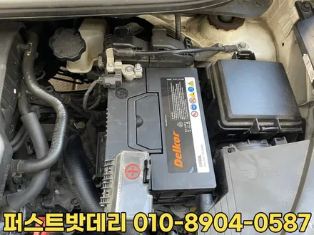 ja모닝밧데리 동탄 병점배터리 용량 업그레이드 작업 / 동탄 능동