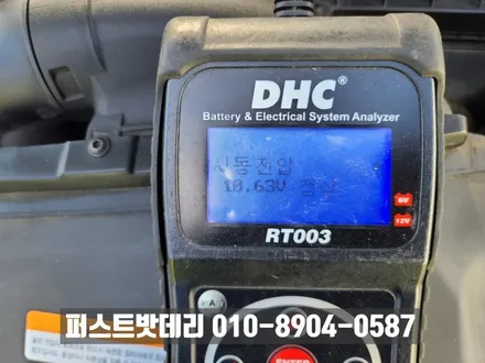 [출장 교체] 용인 기흥 밧데리 아우디 q3 델코 agm ln3 작업 / 동탄, 오산, 수원, 용인, 향남, 봉담, 평택