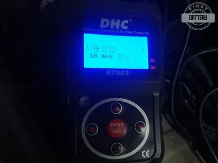 인피니티 G25 동탄1 출장배터리 용인 밧데리 교체 후기 / 동탄, 오산, 수원, 용인, 향남, 봉담, 평택