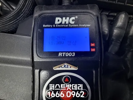 현대 벨로스터N 배터리교체 AGM70 수원 영통 밧데리출장 / 동탄, 오산, 수원, 용인, 향남, 봉담, 평택