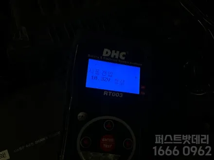 BMW 218d 배터리교체 액티브투어러 병점 동탄 밧데리출장 / 동탄, 오산, 수원, 용인, 향남, 봉담, 평택