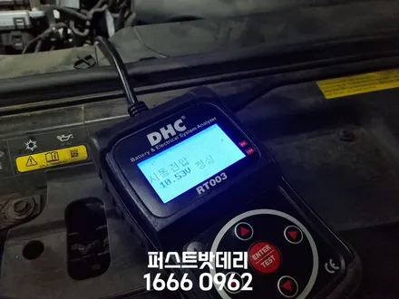 향남 동탄 밧데리 방전 랜드로버 디스커버리5 배터리 교체! / 동탄, 오산, 수원, 용인, 향남, 봉담, 평택