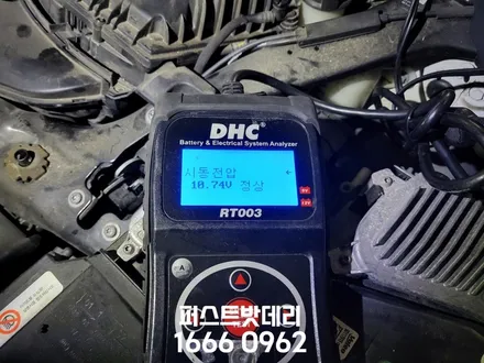 BMW X1 배터리 방전되서 동탄에서 밧데리 교환 후기 입니다 / 동탄, 오산, 수원, 용인, 향남, 봉담, 평택