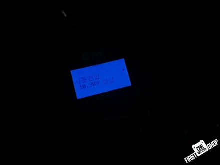 영통 용인 자동차 배터리 교체_벤츠 C220d 밧데리 출장 / 동탄, 오산, 수원, 용인, 향남, 봉담, 평택