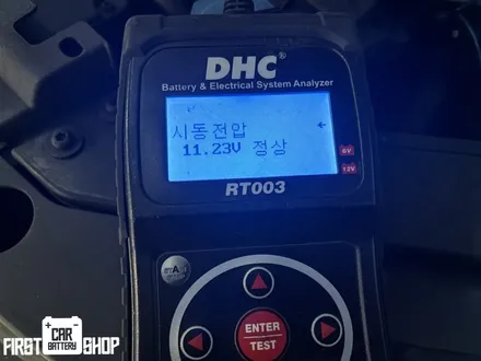 병점 양감 밧데리출장 폭스바겐 티구안 배터리교체 / 동탄, 오산, 수원, 용인, 향남, 봉담, 평택