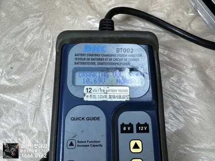BMW 3GT 배터리교체 바르타 병점 동탄 밧데리 방문하셨어요! / 동탄, 오산, 수원, 용인, 향남, 봉담, 평택