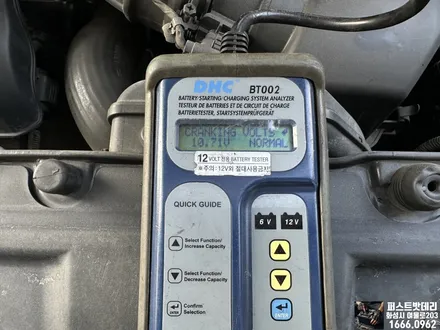 투싼 ix 배터리 용량 확인 및 병점 밧데리 방문 교체 확실하게 / 동탄, 오산, 수원, 용인, 향남, 봉담, 평택