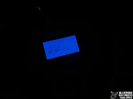 벤츠 c220d 배터리, 동탄밧데리 출장 해드렸어요! / 동탄 능동