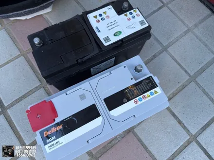 랜드로버 디스커버리5 배터리 동탄 밧데리 교환 / 동탄 능동