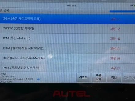 f34 bmw 3gt 밧데리 교체 수원 영통배터리 작업후기 / 동탄 능동