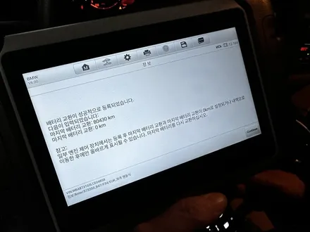 F34 BMW 3GT 배터리 교체 동탄 목동 밧데리 출장 / 동탄 능동
