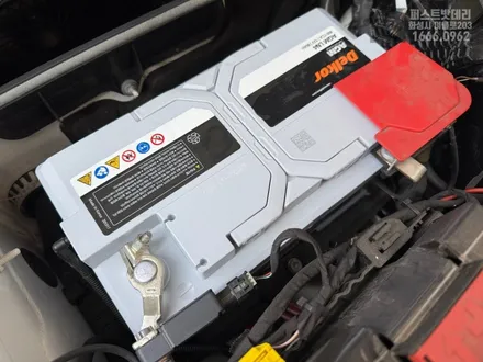 w213 벤츠e300배터리 교체 동탄 밧데리 출장 후기 / 동탄 능동