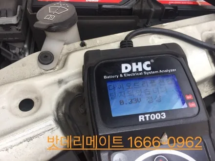 <향남 정남자동차밧데리>캡티바 델코60038 출장교체 / 동탄 능동