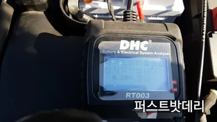 병점 봉담출장밧데리 벤츠 cla200 agm배터리 교체 / 동탄 능동