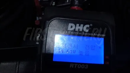 수원밧데리 마세라티 기블리 델코AGM95AH 동탄 자동차밧데리 교체 / 동탄 능동