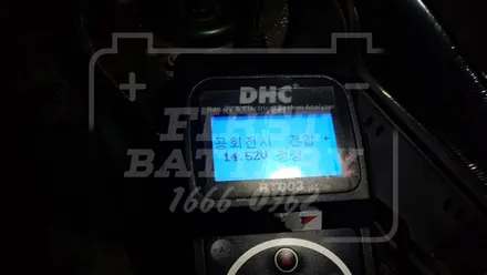 용인미니쿠퍼밧데리, 용인미니배터리 출장교체 주말도 ok! / 동탄 능동