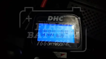 동탄 밧데리 화성시 배터리 랜드로버 디스커버리4 출장교체~ / 동탄 능동