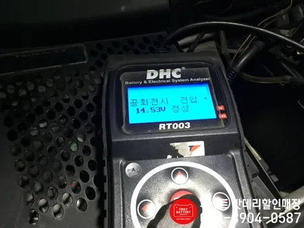 [포르쉐 박스터s배터리 방전]안양 수원밧데리 빠른 무료출장 / 동탄 능동
