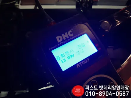 도요타FJ크루저밧데리 방전 동탄 기흥 자동차배터리 출장교체 / 동탄 능동