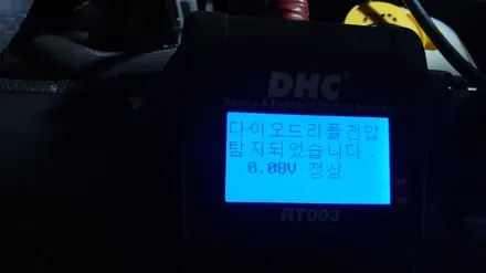 지프 올뉴 체로키배터리 동탄 영통 그랜드체로키밧데리 출장! / 동탄 능동