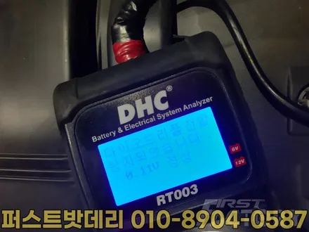 동탄 배터리 할인점 SM6 밧데리 교환 무료 출장 24시! 능동 여울로 203 / 동탄 능동