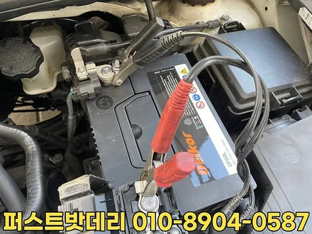 ja모닝밧데리 동탄 병점배터리 용량 업그레이드 작업 / 동탄 능동
