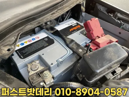 인피니티q50밧데리 수원 동탄배터리 방문 출장작업 후기 / 동탄 능동