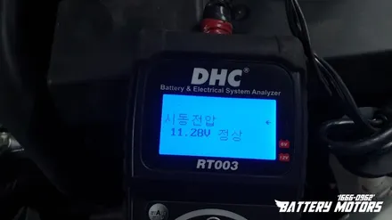 올뉴 말리부 자동차배터리 수원 동탄1 밧데리 반송동 출장교체 / 동탄, 오산, 수원, 용인, 향남, 봉담, 평택
