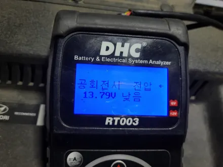 수원 올뉴투싼 agm밧데리 봉담 자동차배터리 출장 교체! / 동탄, 오산, 수원, 용인, 향남, 봉담, 평택