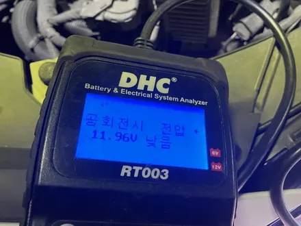 봉담 쉐보레 말리부밧데리 향남 자동차배터리 출장 교체! / 동탄, 오산, 수원, 용인, 향남, 봉담, 평택