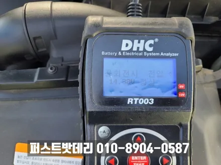 [출장 교체] 용인 기흥 밧데리 아우디 q3 델코 agm ln3 작업 / 동탄, 오산, 수원, 용인, 향남, 봉담, 평택