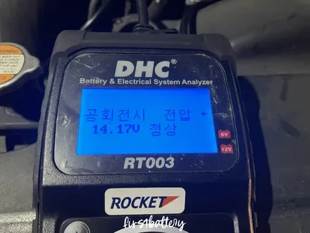 [출장 교체] 기아 모하비 배터리 향남 동탄 자동차 밧데리 당일~ / 동탄, 오산, 수원, 용인, 향남, 봉담, 평택