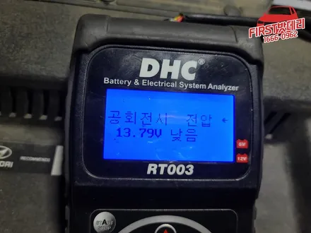 올뉴투싼 AGM배터리 방전 병점 향남 밧데리 출장교체 / 동탄, 오산, 수원, 용인, 향남, 봉담, 평택