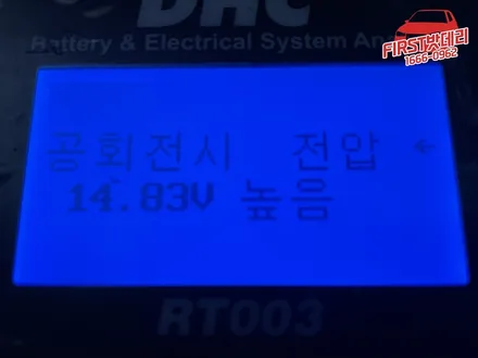 오산출장배터리할인점 더뉴스파크 자동차밧데리 향남 교체! / 동탄, 오산, 수원, 용인, 향남, 봉담, 평택