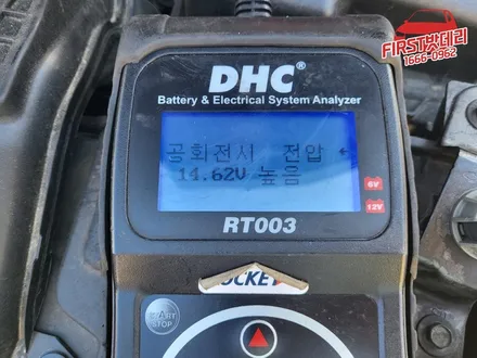 르노 XM3 배터리 맛집 AGM60 병점 동탄1 밧데리 교체 / 동탄, 오산, 수원, 용인, 향남, 봉담, 평택