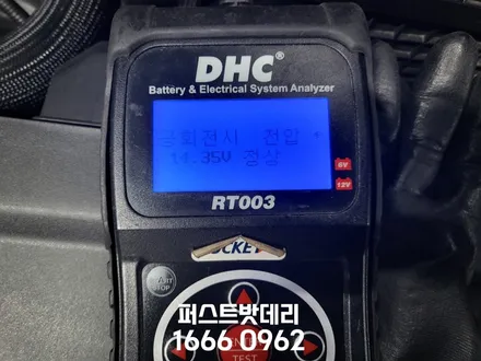 현대 벨로스터N 배터리교체 AGM70 동탄 용인 밧데리출장 / 동탄, 오산, 수원, 용인, 향남, 봉담, 평택