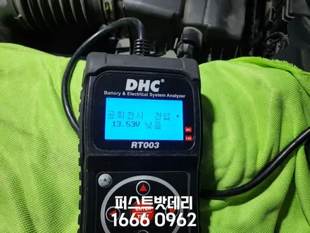링컨 컨티넨탈 배터리방전 용인 동탄 밧데리출장 최신정품! / 동탄, 오산, 수원, 용인, 향남, 봉담, 평택