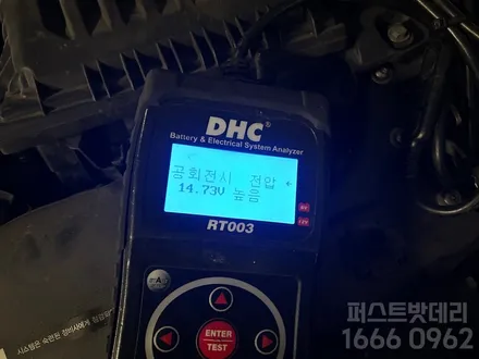 BMW 218d 배터리교체 액티브투어러 병점 동탄 밧데리출장 / 동탄, 오산, 수원, 용인, 향남, 봉담, 평택