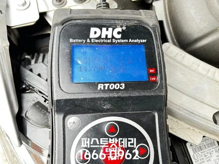 동백 남사 출장밧데리 벤츠 C250D 배터리 매장교체 / 동탄, 오산, 수원, 용인, 향남, 봉담, 평택