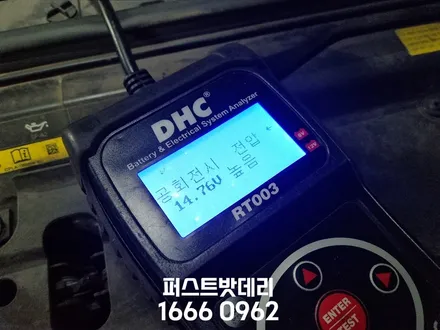 향남 동탄 밧데리 방전 랜드로버 디스커버리5 배터리 교체! / 동탄, 오산, 수원, 용인, 향남, 봉담, 평택