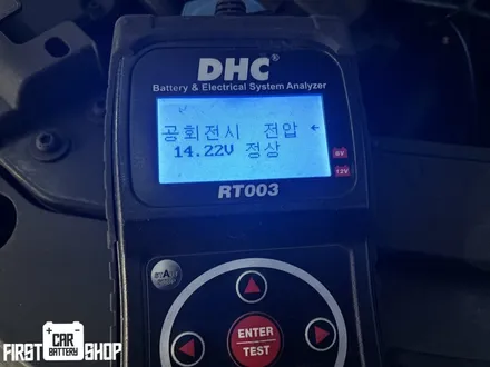 병점 양감 밧데리출장 폭스바겐 티구안 배터리교체 / 동탄, 오산, 수원, 용인, 향남, 봉담, 평택