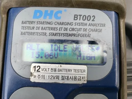 쏘렌토 배터리 용량 확인 및 동탄 밧데리 방문 교체 하기 / 동탄, 오산, 수원, 용인, 향남, 봉담, 평택