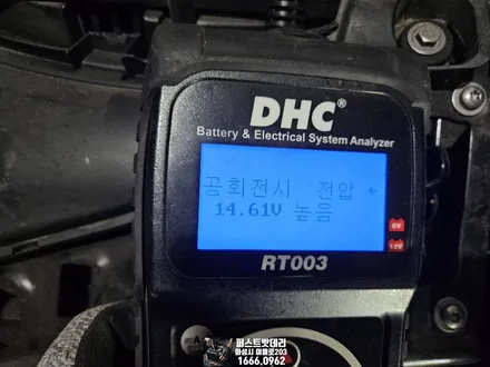 미니 클럽맨 배터리 방전 교체 동탄 밧데리 전문입니다 / 동탄, 오산, 수원, 용인, 향남, 봉담, 평택