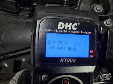 동탄 배터리 방전으로 미니 클럽맨 밧데리 교체 했어요! / 동탄 능동