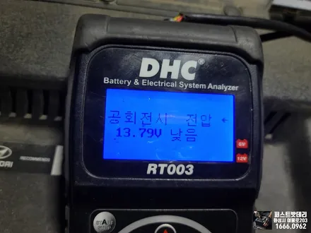 향남 자동차밧데리 투싼 배터리 출장 교체 후기 / 동탄 능동