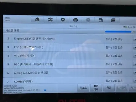 f34 bmw 3gt 밧데리 교체 수원 영통배터리 작업후기 / 동탄 능동
