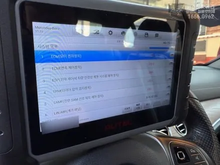 w213 벤츠e300배터리 교체 동탄 밧데리 출장 후기 / 동탄 능동