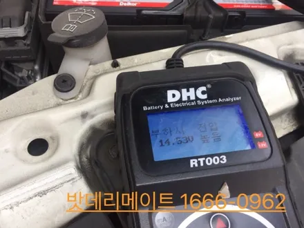 <향남 정남자동차밧데리>캡티바 델코60038 출장교체 / 동탄 능동
